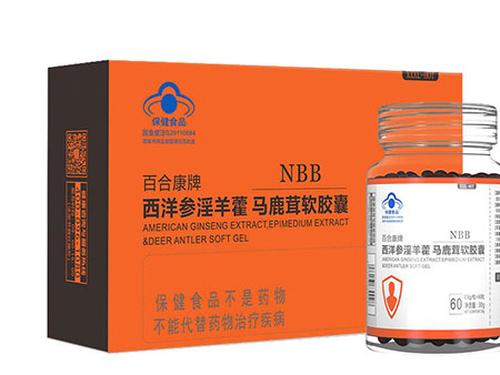 NBB马鹿茸软胶囊是什么-1