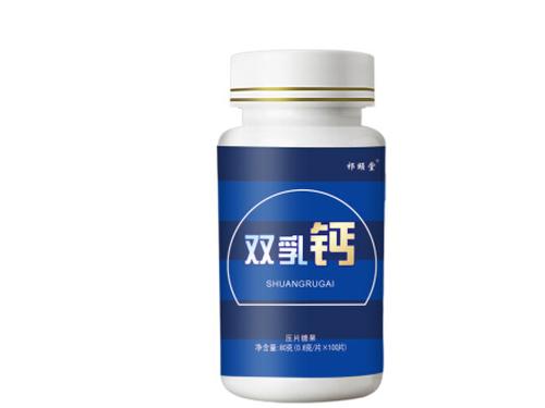 双乳钙压片糖果真的有效吗-1