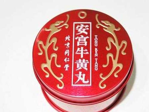 北京同仁堂安宫牛黄丸多少钱-1