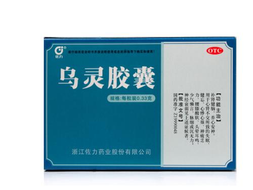 乌灵胶囊依赖性大吗-1