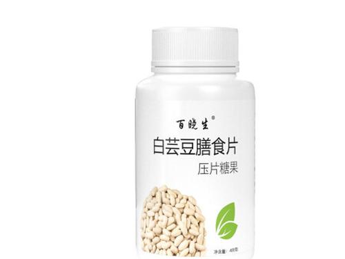 百晓生白芸豆压片糖果好用吗-1