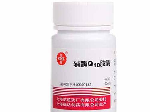 辅酶q10胶囊好用吗-1