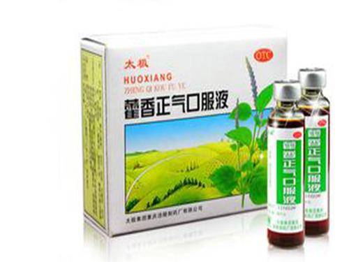 藿香正气水吗-1