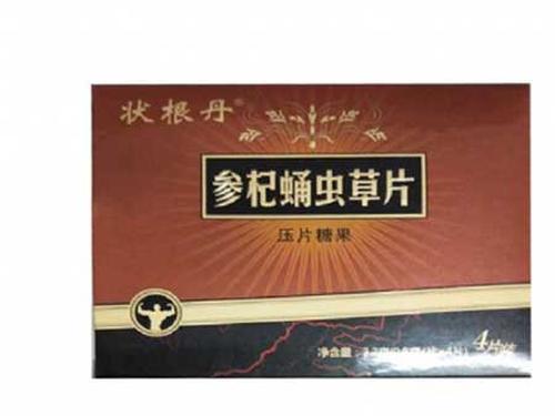 参柜蚕蛹片有什么功效-1