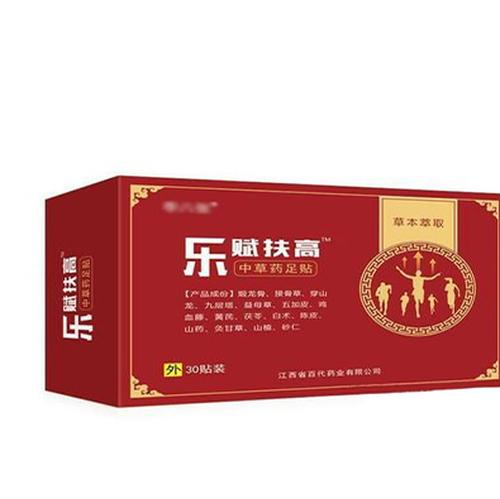 参茸芍红助高贴真的能长高吗-1