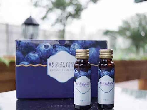 蓝莓酵素的作用和吃法-1