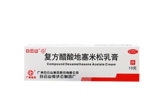 地塞米松软膏有激素吗-1