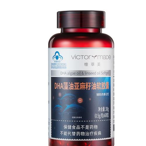 西坦素藻油dha胶囊要破开用吗-1