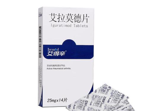 艾拉莫德片的价格多少钱-1