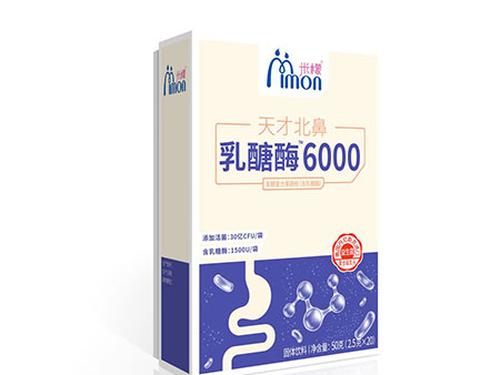 乳糖酶奶粉能长期喝吗-1