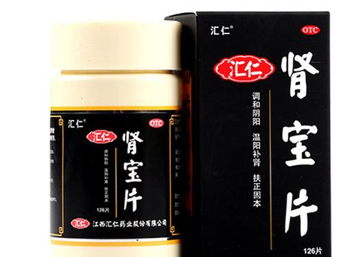 九味虫草肾宝胶囊多少钱-1