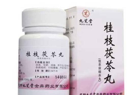 桂枝茯苓丸价格-3