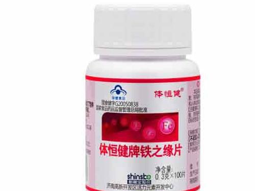 铁之缘片的功效和副作用-1