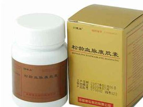 松龄血脉康胶囊是不是中成药-1