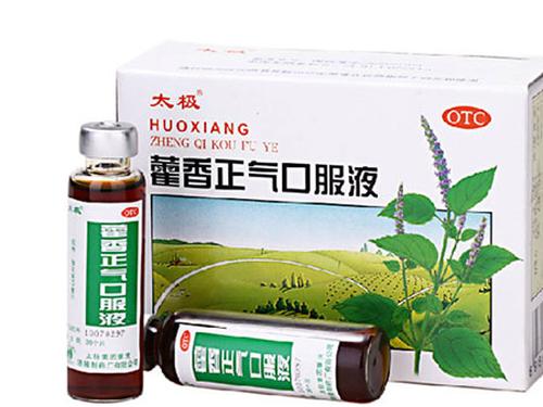 藿香正气胶囊哺乳期能吃吗-1