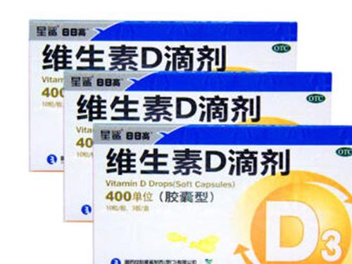 星鲨维生素d3滴剂作用-1