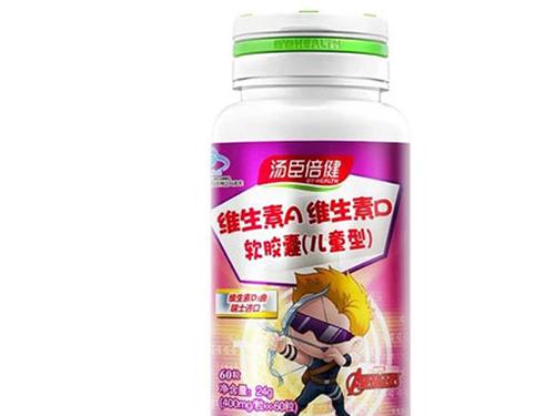 维生素a是什么-1