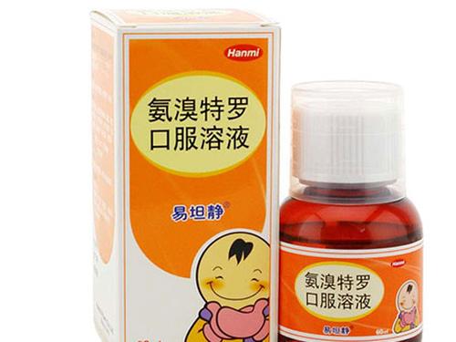 易坦静的功效与作用-2