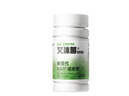 基因港艾沐茵好用吗-1