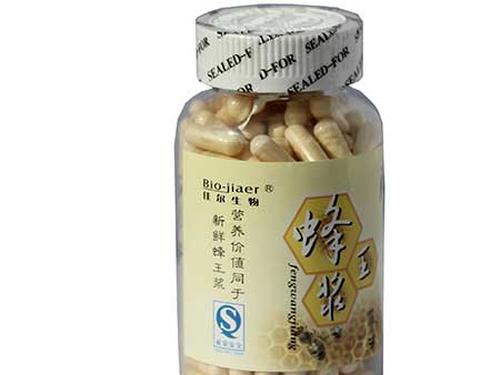 蜂王浆冻干粉胶囊糖尿病人能吃吗-1