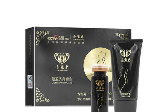 小蛮幺滴滴瘦管用吗-1