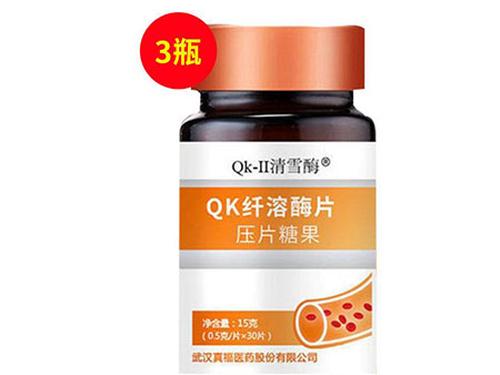 qk纤溶酶片是真的吗-1