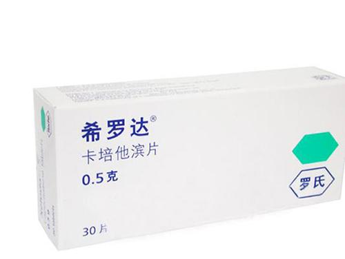 希罗达说明书-1