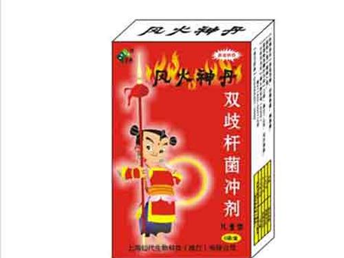 风火神丹效果好吗-1