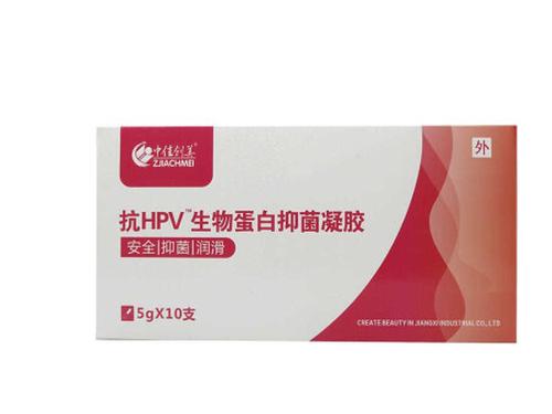 生物蛋白肽私护抑菌凝胶可以治疗HpV吗-1