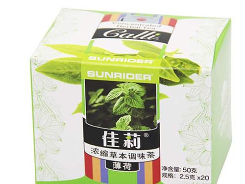 仙妮蕾德活力茶的价格-1