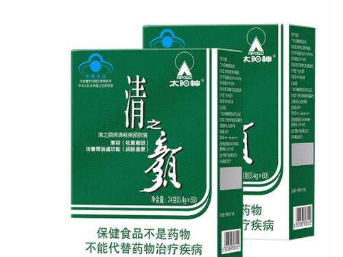 清之颜牌清畅美颜胶囊效果怎么样-1