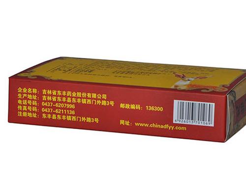 胎盘胶囊男人可以吃吗-1
