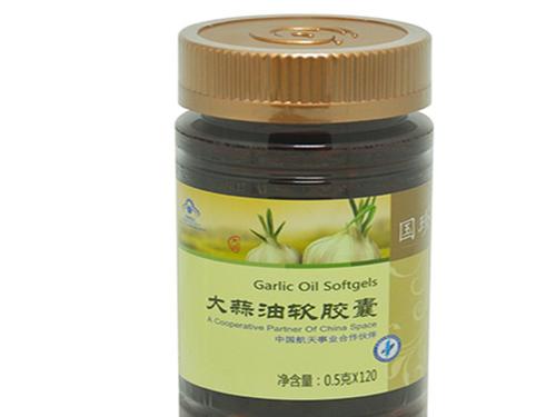 健美生大蒜油作用-1