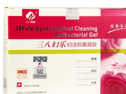 三八妇乐凝胶的用法-1