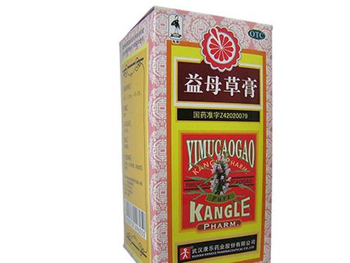 益母草蜂蜜膏助孕吗-1