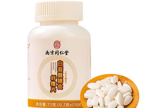血橙白芸豆复合压片糖果怎么样-1