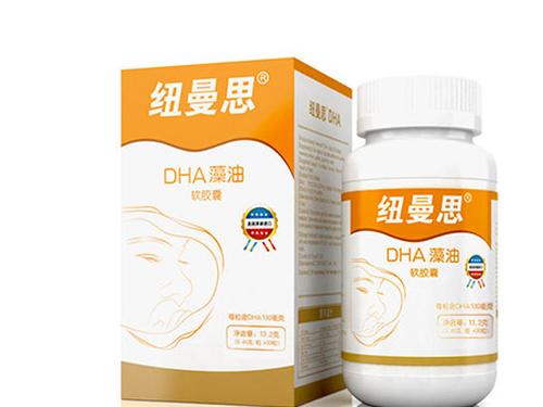 纽曼思dha藻油软胶囊好不好-1
