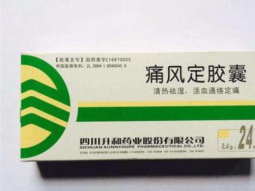 痛风胶囊的作用-1