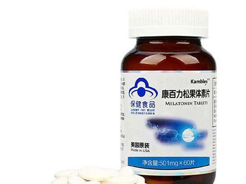 康百力松果体素多少钱-1