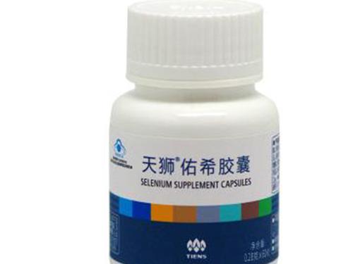天狮佑希胶囊-1