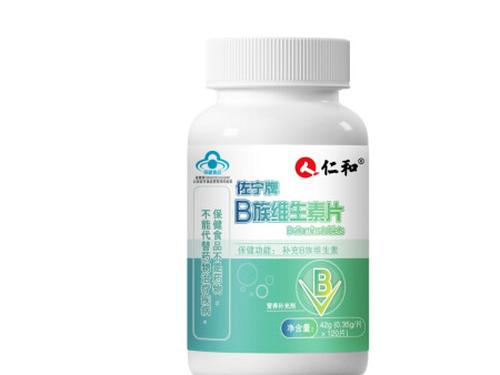 仁和佐宁B族维生素片有用吗-1