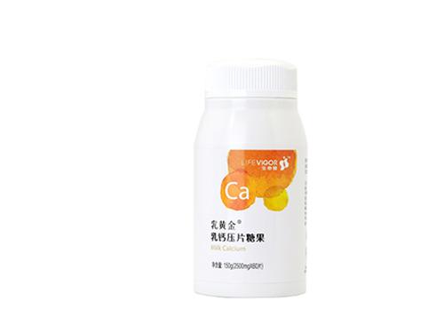 希尔福乳钙怎么样-1