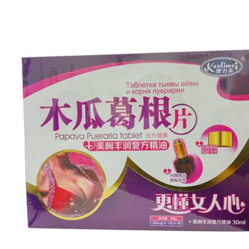 枳椇葛根膏有何功效-1