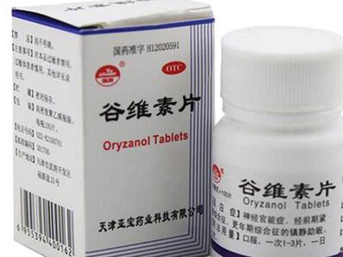 谷维素的副作用-1