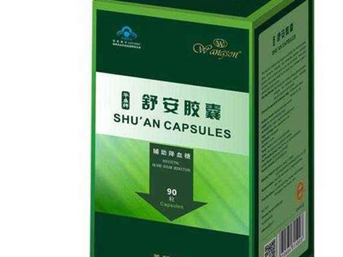 华盛牌舒安胶囊怎么样-1