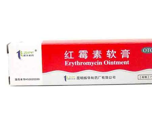 维生素a软膏的作用及功能-1