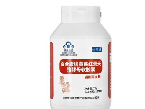 红叶铬油的功效与作用及食用方法-1