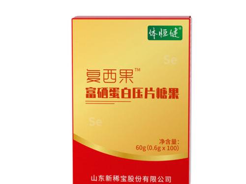 复西果治疗甲状腺结节有用吗-1