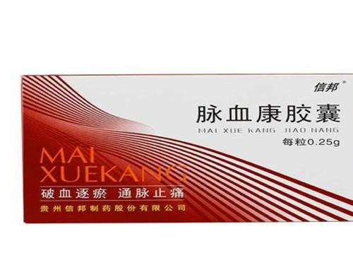 平消胶囊多少钱一盒-1