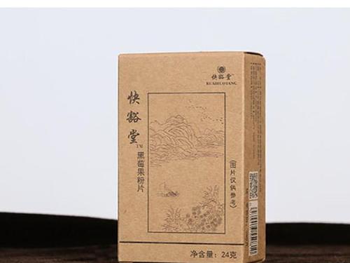 牡蛎肽黑莓果粉有用吗-1